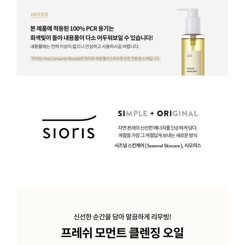SIORIS Fresh Moment Cleansing Oil