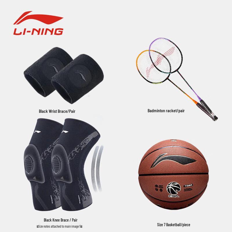 Li-Ning Sports Protection Gear Set