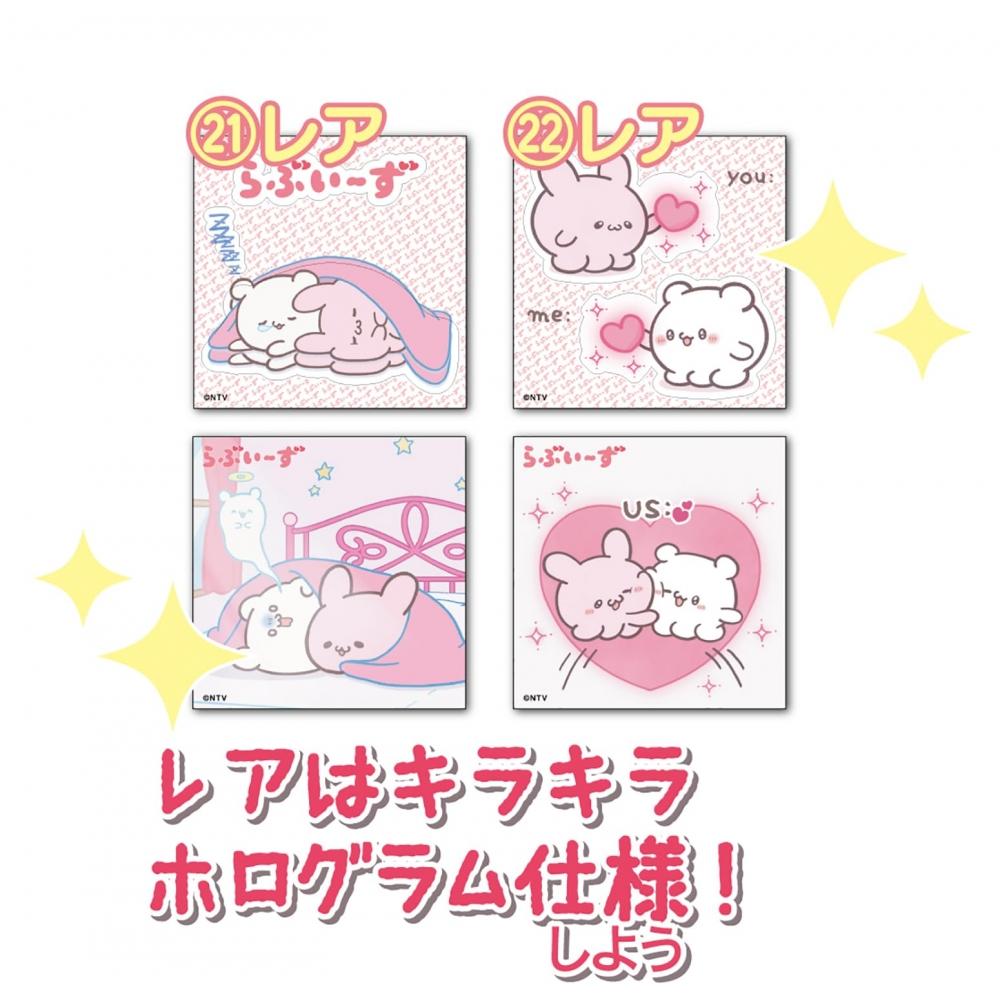 Loveies emo roztomilé dvojité samolepky 20 kusů cukrové gumy