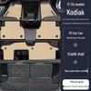 TPE Floor Mats for Skoda Kodiaq - 7-Seater, Surround Design, All-Weather Protection.