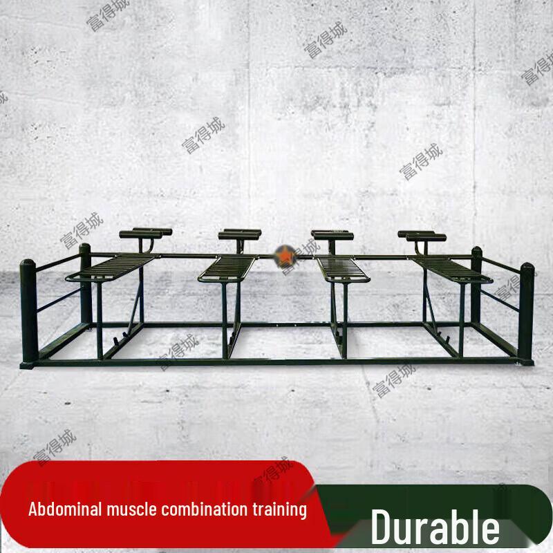 Fudecheng Outdoor Strength Training Equipment