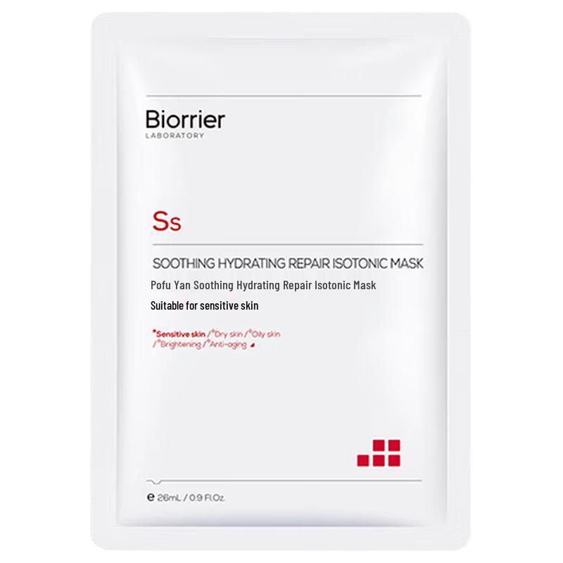 

Purfly Soothing Hydrating Repair Isotonic Mask