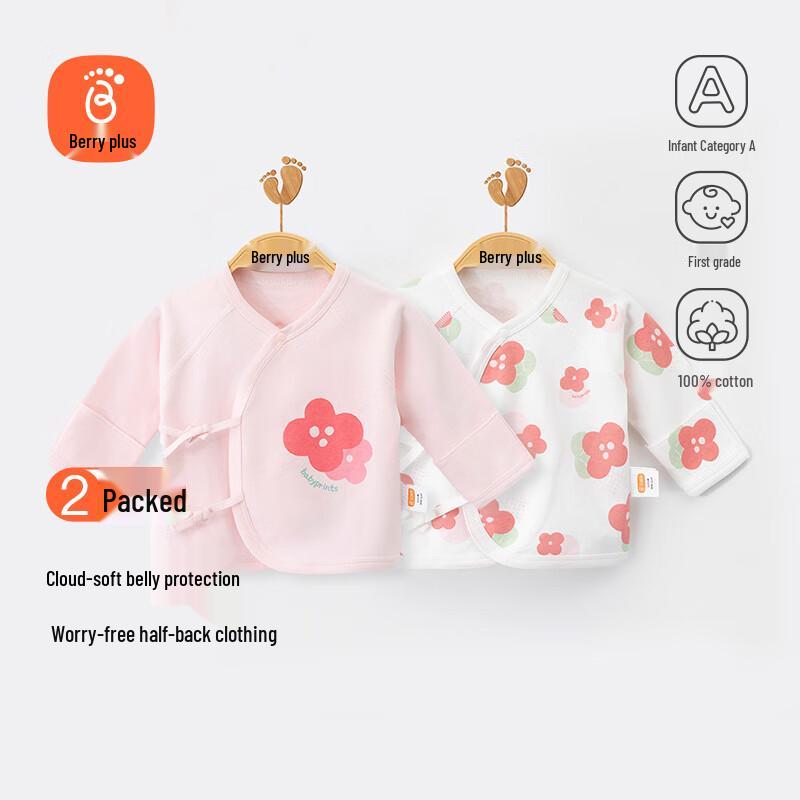 Babyprints Newborn Pure Cotton Long-Sleeve Undershirt 2-Pack