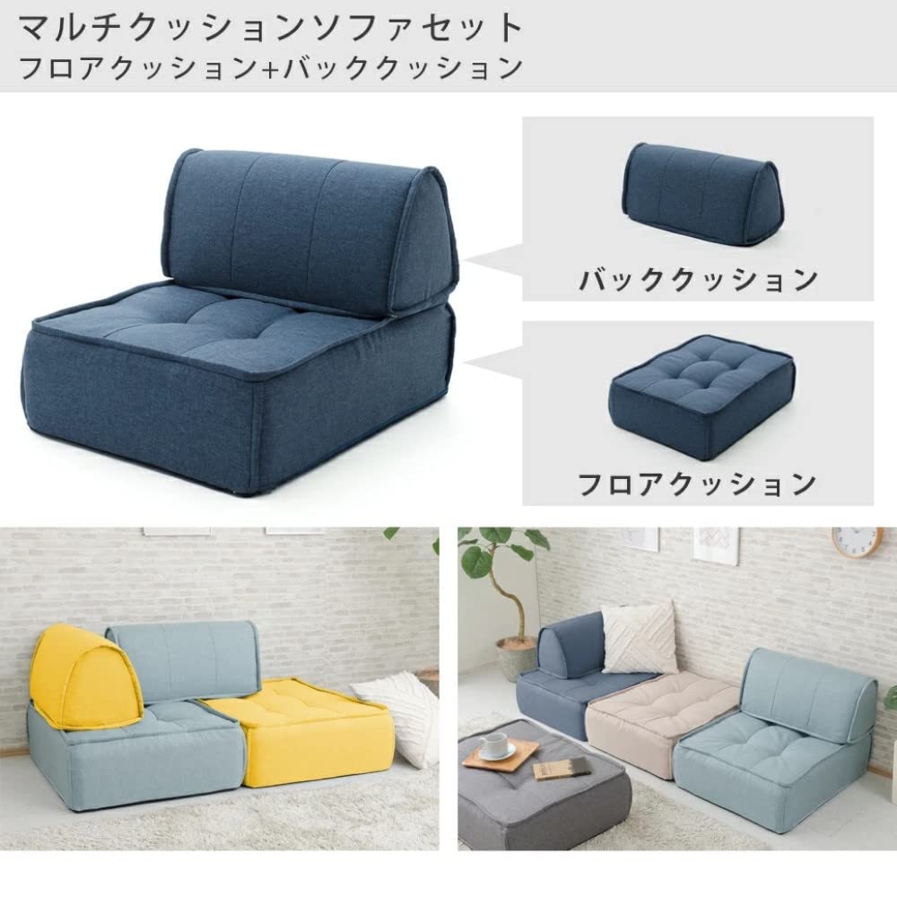 Seltan Cushion Darian Mustard Backrest Floor Pocket Coil High Resilience Made In Japan Set A1148a-630YE, A1149a-630YE