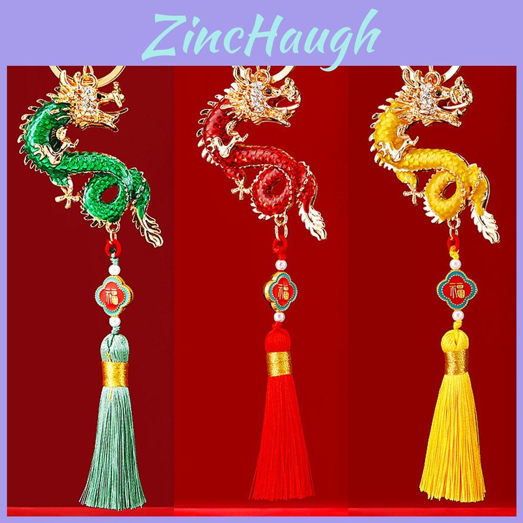 Exquisite Chinese Dragon Tassel Metal Keychain Charming Accessory For Gifts And Collectors