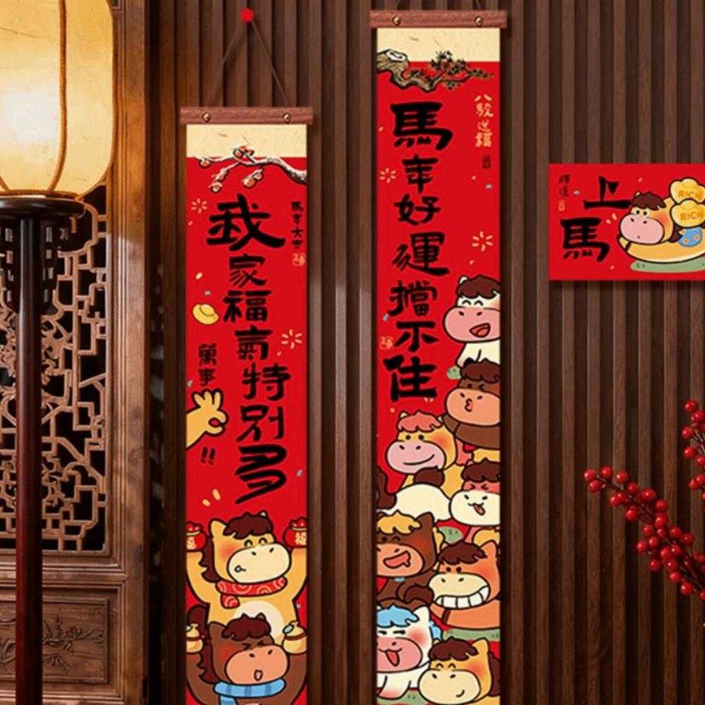 Cartoon 2026 Horse Year Door Couplets Traditional Year of Horse Chinese New Year Couplets Blessing Words Hanging Pendant