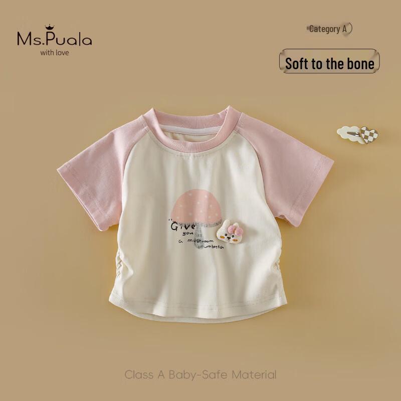 MS.PUALA Summer Blossom Baby Girl s Cartoon Short-Sleeve T-Shirt 100 cm