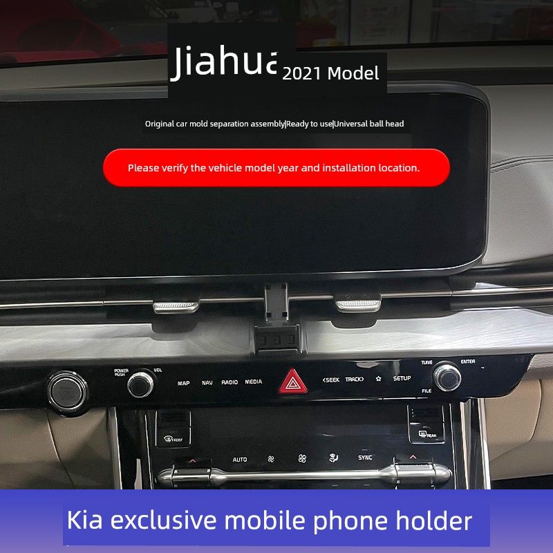 Suitable for 21 Models of Kia Carnival, Special Car-Specific Mobile Phone Holder with Clip-On Base for Navigation Support