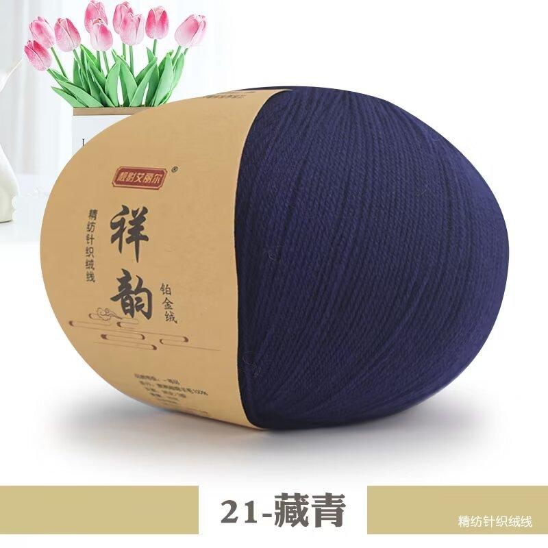 New Wool Lace Wool Thread Fine Wool Cashmere Hand Woven Thread Soft Skin-Friendly Fine Fluff Thread