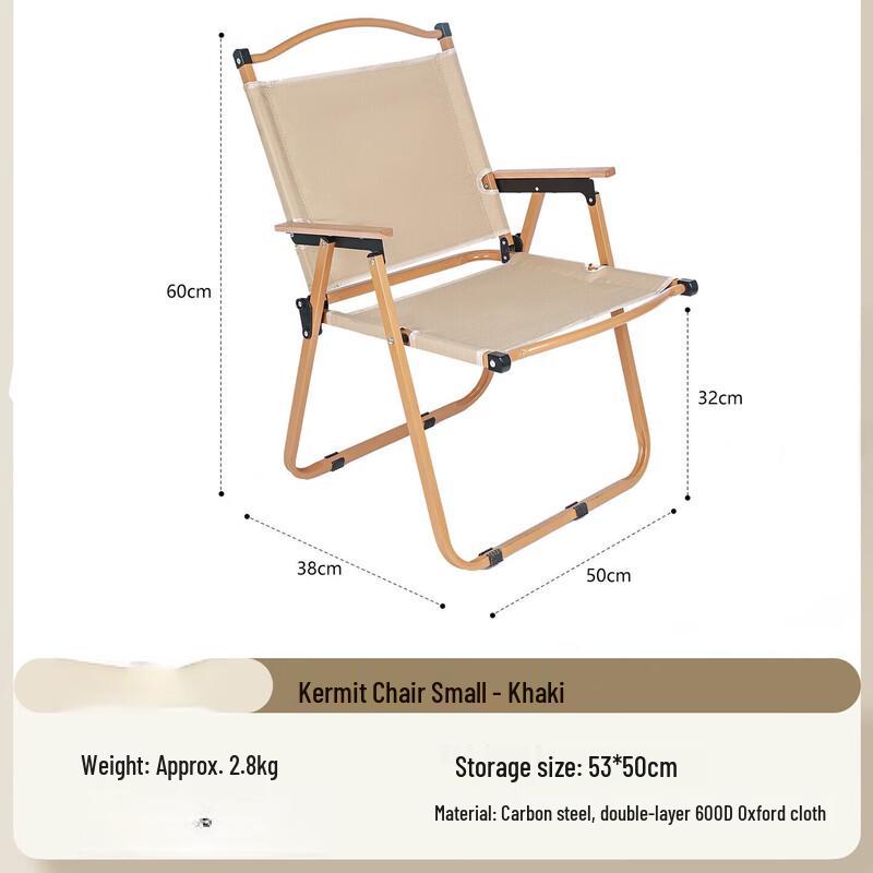 UOSU Portable Folding Outdoor Chair