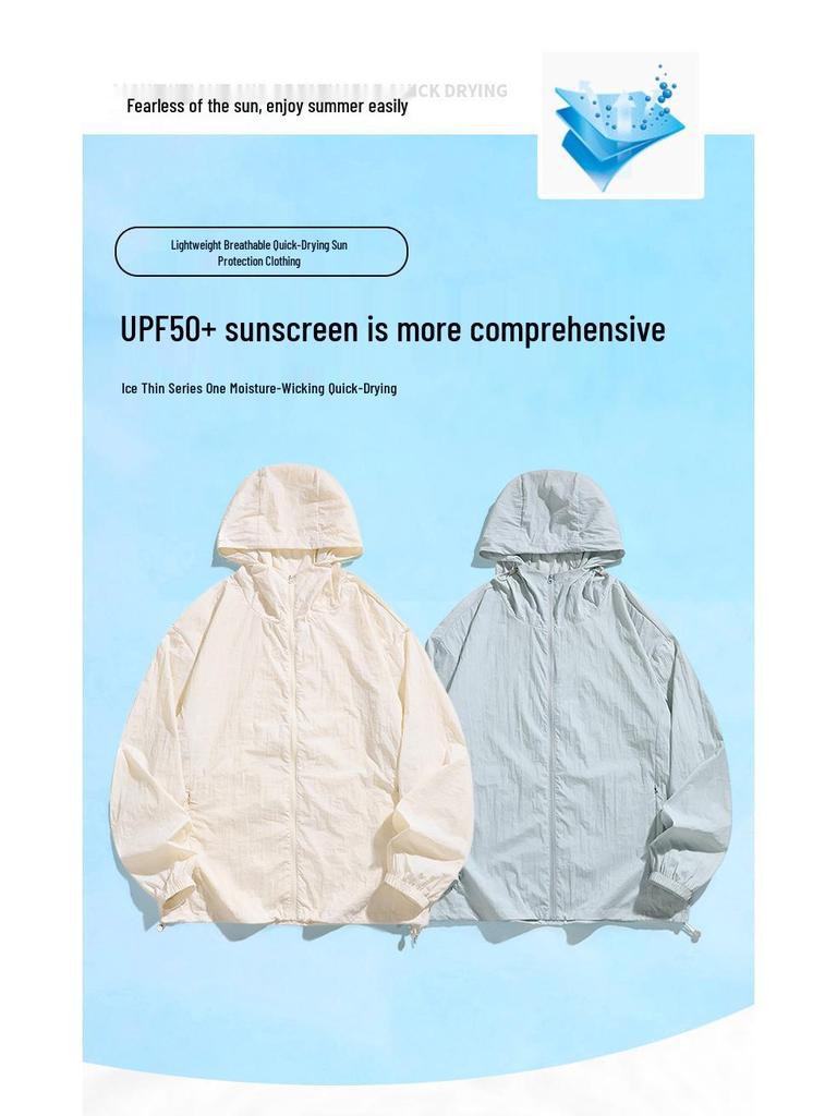 UPF50+ Men's & Women's Summer Hooded Jacket - Quick-Dry, Light, Breathable, Sun-Protective Couple Style