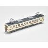 Railway Collection Tetsuro JR 123 Series 600 Series 2-Car Set Diorama Supplies