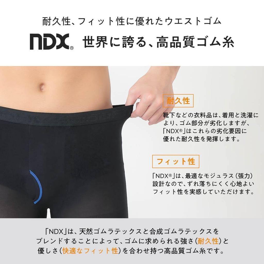 Vékony harisnyanadrág elöl hideg 92612706 [NAIGAI] N-platz [50 denier] Harisnya típusú leggings, anyag, férfi leggings, nyílás, védelem, férfi ajándék,