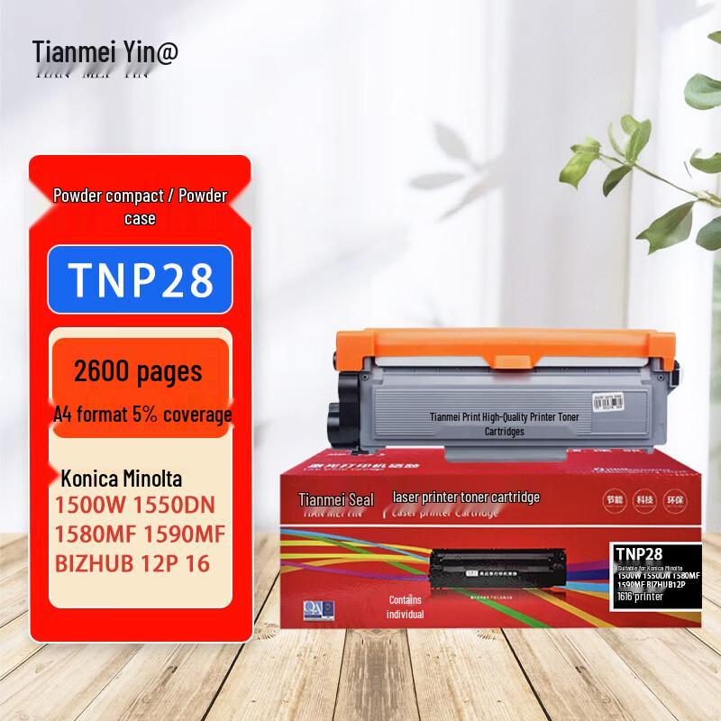 TNP28 Compatible Black Toner Cartridge for Konica Minolta