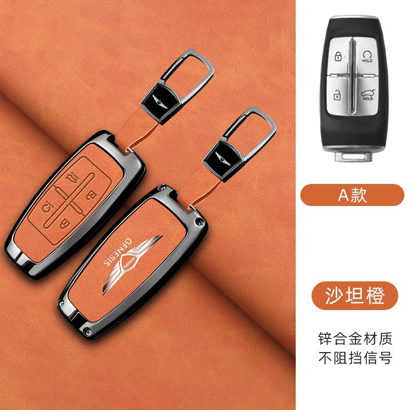 Leather Car Key Case Full Cover Protection Shell Keychain Accessories For Hyundai Genesis G80 GV70 GV80 GV90 2019 2020 2021 2022