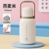 Water Bottle1011 New Girls Cute Direct Drink Thermos Cup Portable Accompanying Cup Summer Ice and Cold Water Cup