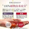Kamihata Shampoo 300ml for Scalp Odor and Body ESTREMO Women, Odor,