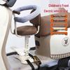 Front-Mounted Electric Bike Child Seat with Shock Absorption