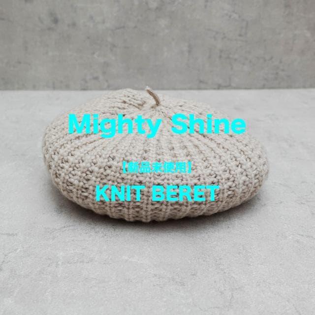 Used [New and unused with tag] Mighty Shine Knit Beret ECRU