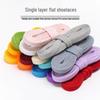 Flat Shoelaces for Canvas Sports & Skate Shoes, Casual Boots, Little White Shoes, Unisex Pure White Shoelaces