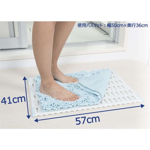 Yamazaki Sangyo Sara & Kara Bath Mat Drying Board, Small, White