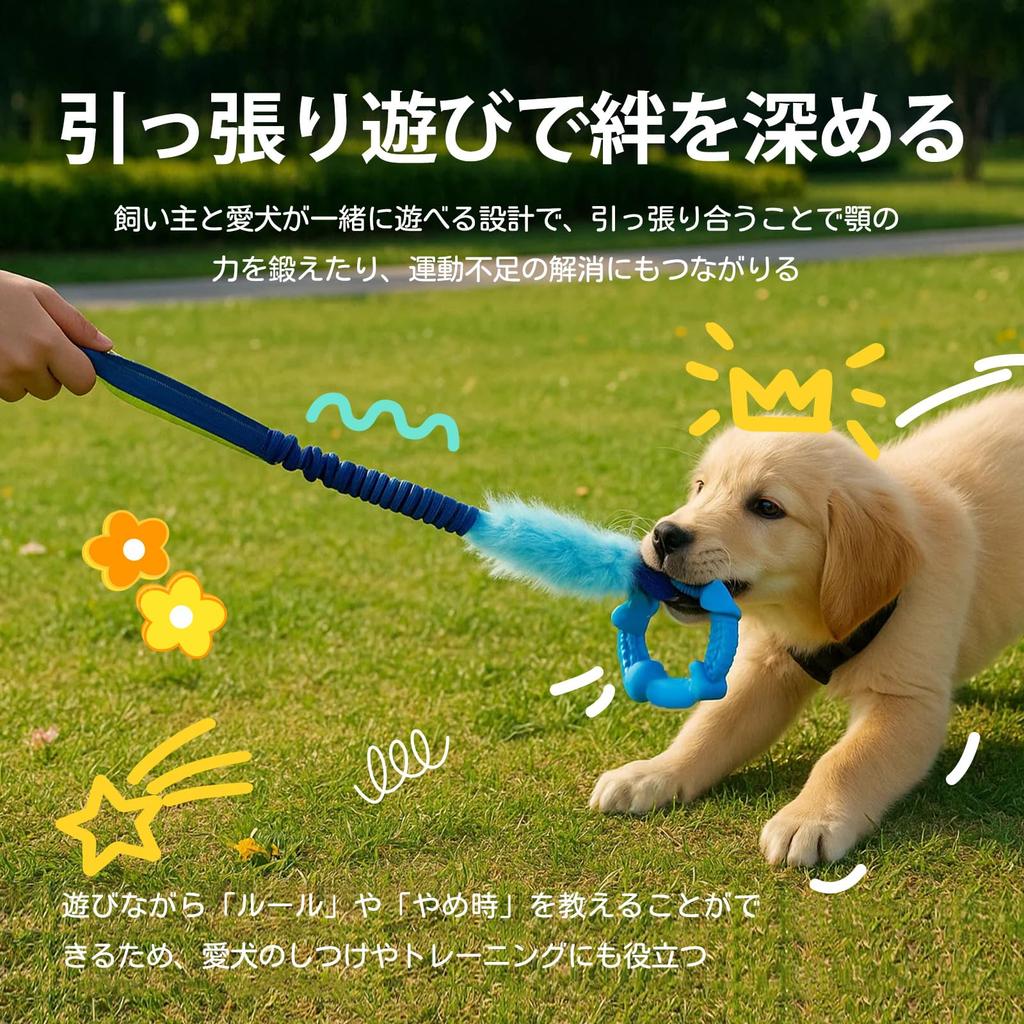 Serviteur Dog Toy Chew Rope Durable Puppy Tug of War Educational Toy Small Medium Dog Chew Toy Break Even If Chewed Safe Rubber Stress Relief Lack of