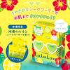 Face Mask Pack Lululun Okinawa Lululun (Shikwasa scent) 7 pieces x 5 bags