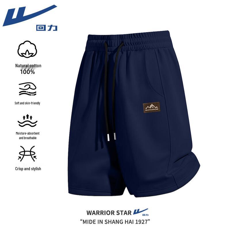 Warrior Unisex 2026 Summer Breathable Cotton Athletic Shorts