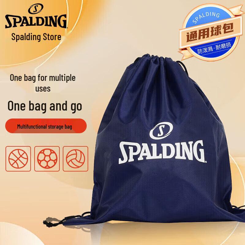 Spalding Multi-functional Basketball Backpack