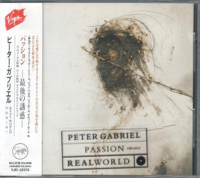 CD PETER GABRIEL  Passion VJD32212 Real World Reco 2021 Japan Rock Used