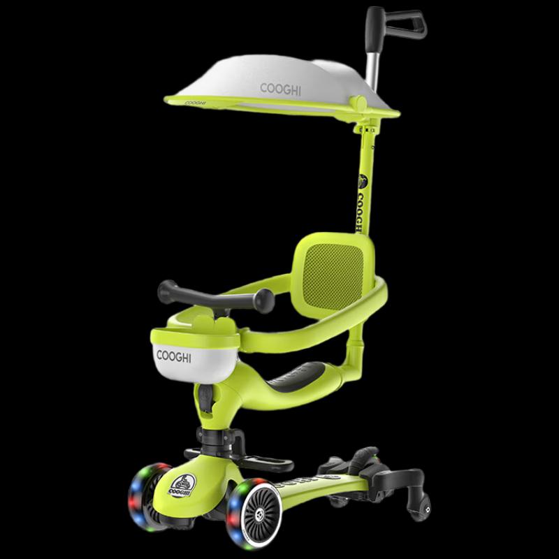 COOGHI V8 8-in-1 Light-Up Kids  Scooter (CN version)