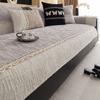 Light Luxury High-End Sofa Cushion  New Four-Season Universal Seat Cushion Combination Sofa Cover Backrest Cover Cloth Towel