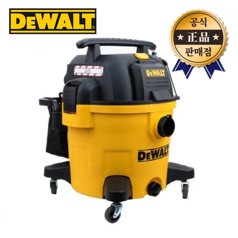 

Промышленный пылесос Dewalt DXV38PTA для влажной и сухой уборки, 38 л, с блокируемой электрической вилкой