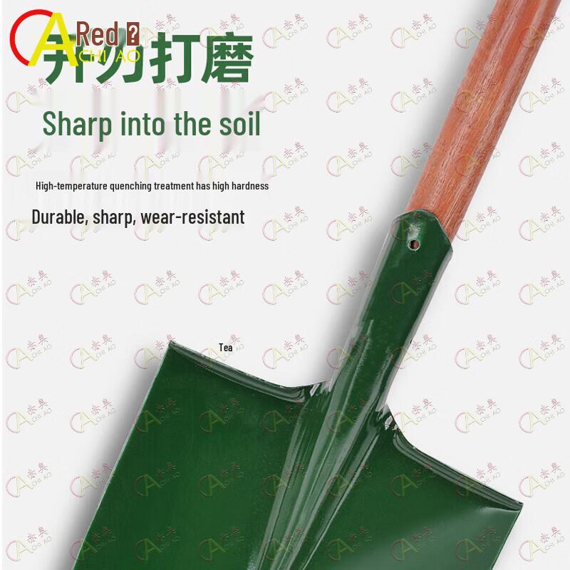 Ao-Chi Heavy-Duty Carbon Steel Gardening Shovel with Wooden Handle