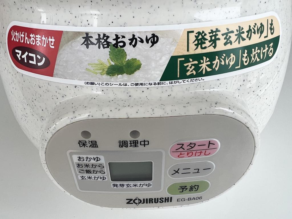 ZOJIRUSHI Porridge Maker EG-BA06