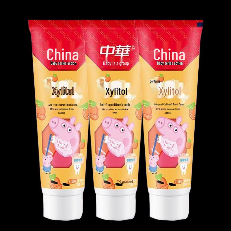 Zhonghua Children's Xylitol Anti-Cavity Toothpaste