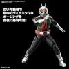 BANDAI SPIRITS (Bandai Spirits) Figure Rise Standard Kamen Rider New No.1 Plastic Color Coded Pla...