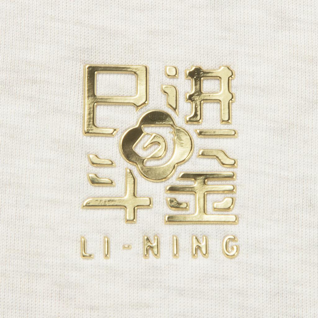 סדרת אורח חיים ספורטיבי של Li Ning קפוצ'ון רקום בדוגמת אותיות קפוצ'ון קז'ואל לגברים AWDW111-4