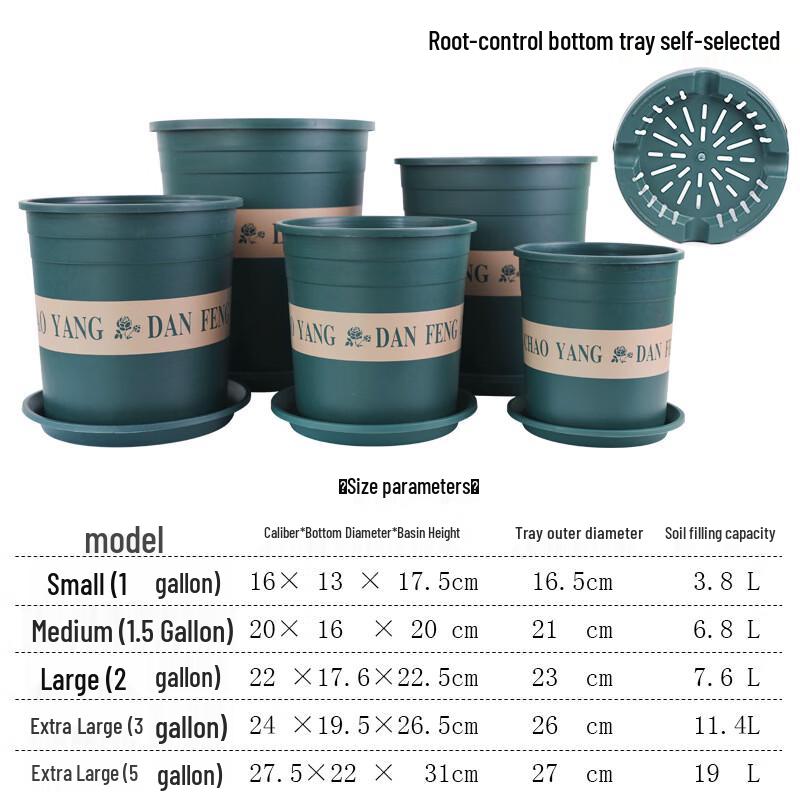 Yingtang Third Generation Thickened Plastic Resin Gallon Pot