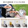 Rocotto Stroller Drink Supervised by a Mug Phone Baby Bottle Water Convenient Folding Holder, Mom, Compatible, Smartphone/Cell Holder, Holder,