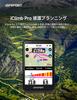 iGPSPORT BiNavi Cycling Computer with Touchscreen Bicycle Training Team Continuous Motion Music Action Camera Route iClimb 35 Hours of IPX7 Japanese