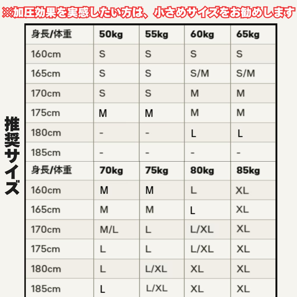 TSUDOI Long Sleeve Compression Cold Compression with Undershirt and Tights Men's T-Shirt Set, Moisture-Wicking, Quick-Drying, Antibacterial,