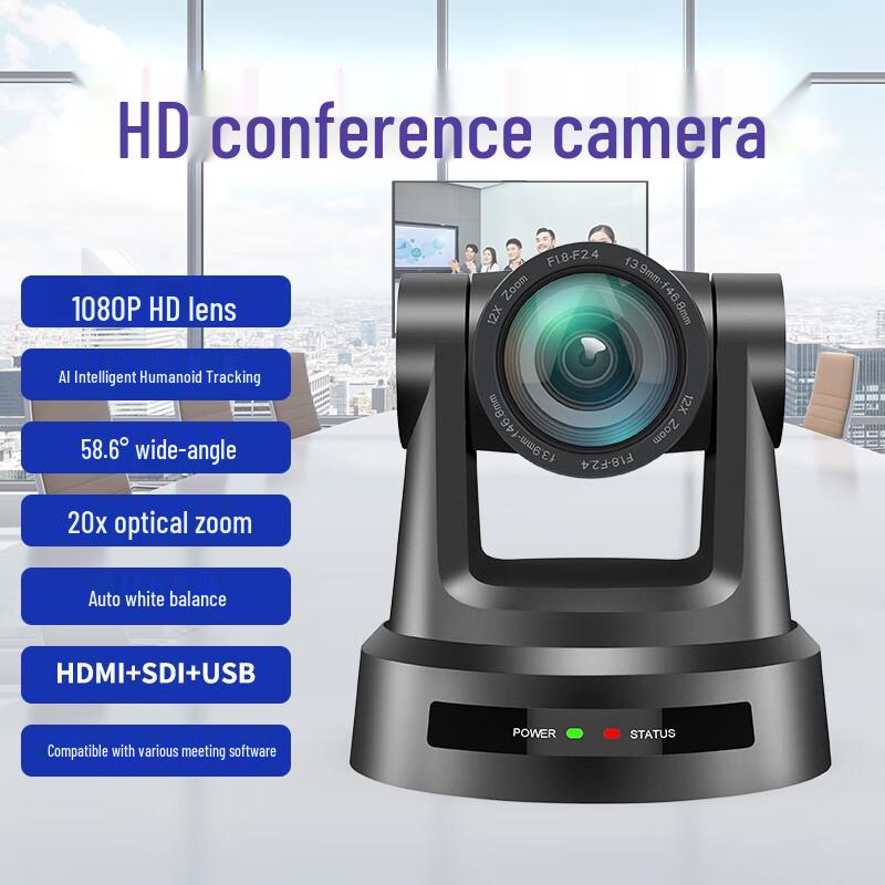 Huachang Vision 4K PTZ Video Conferencing & Live Streaming Camera (CN version)