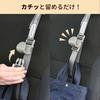OUTDOOR PRODUCTS Car Interior Shopping Hook Long Seat Hook Storage Hook OD43 Adjustable Length Load Capacity Hook Part 7kg Band Part 3kg SEIWA