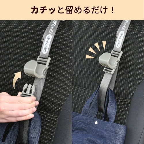 OUTDOOR PRODUCTS Car Interior Shopping Hook Long Seat Hook Storage Hook OD43 Adjustable Length Load Capacity Hook Part 7kg Band Part 3kg SEIWA