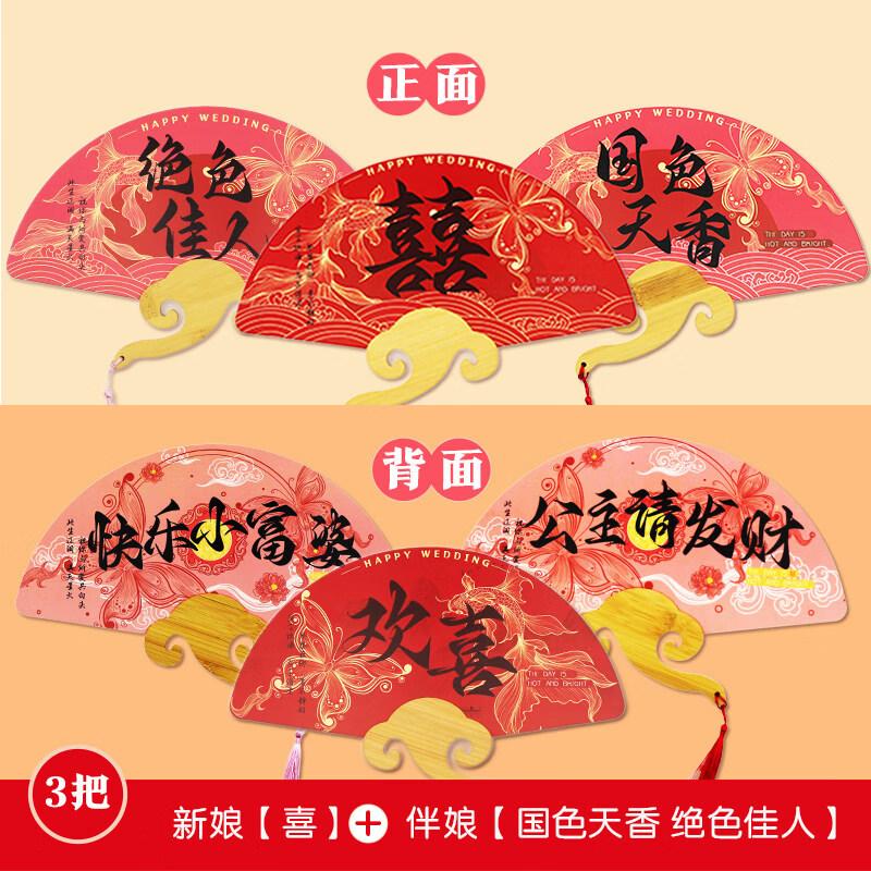 Свадебная Фотография Веер для Подружки Невесты