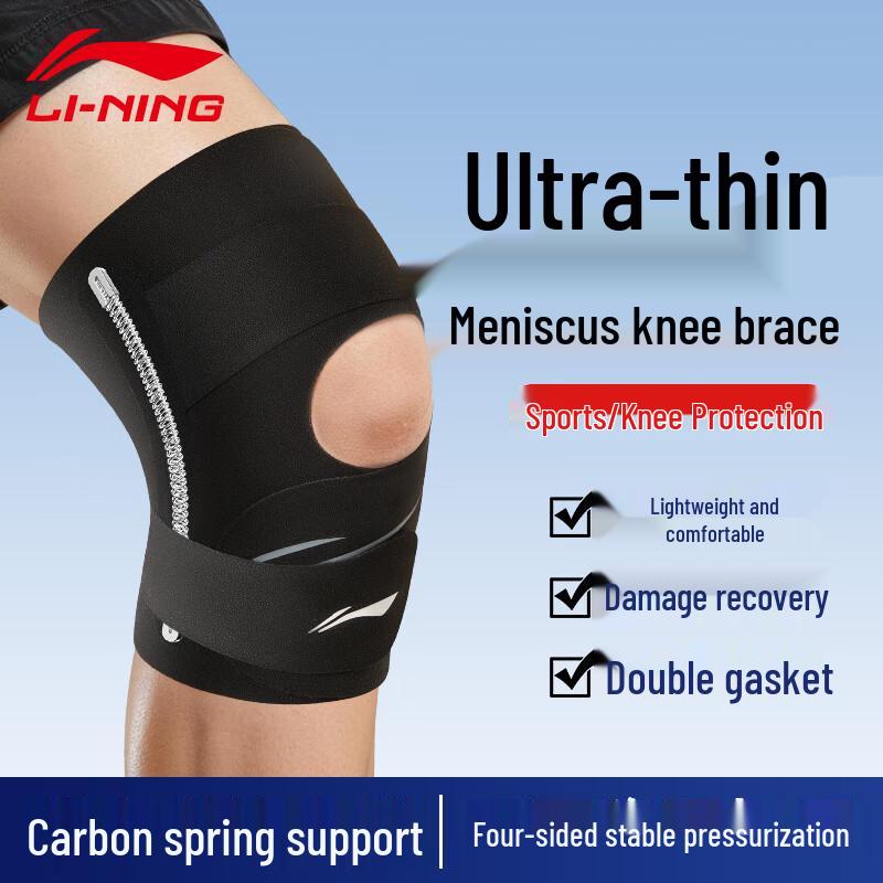 Профессиональный спортивный наколенник Li-Ning L (Single)