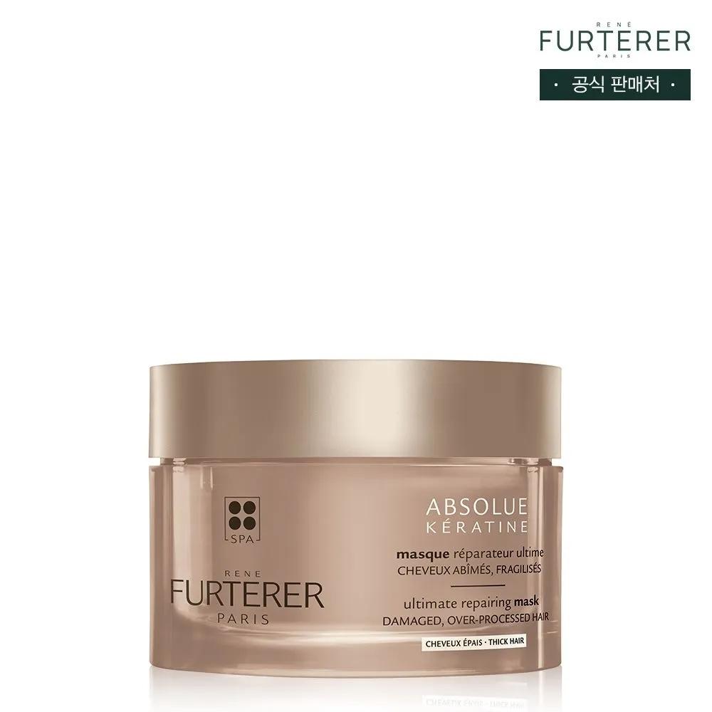 Absolue Keratin Damage Repair Barrier Mask 200ml