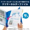 KOKUYO File Clear Holder File KaTaSu A4 Blue Fu-KC5720B