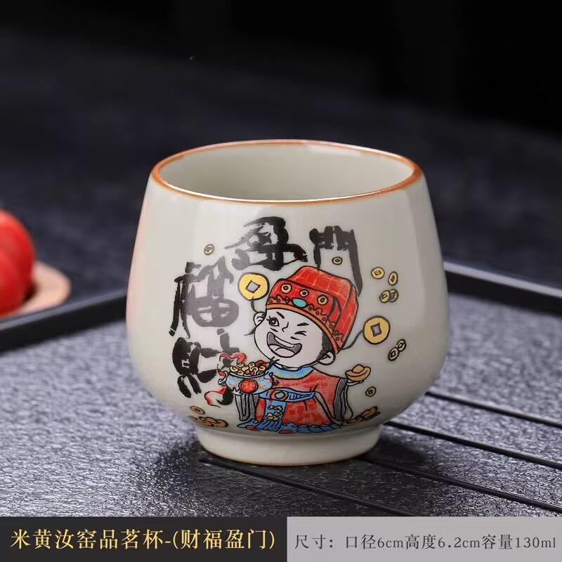 

Счастливая Звезда Гаочжао Жуская печь Чайная чашка Керамический Фарфоровый Мастер-чашка Одинарная чашка Чашка для дегустации чая Керамический Чайный набор Кунг-фу Чайная чашка Чайная пиала